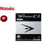 ニッタク Nittaku  【中】【レッド】裏ソフトラバー ファスターク C−1 NR8706-20 | murauchi.co.jp