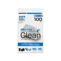 HAKUBA ハクバ KMC-78　レンズクリーニングティッシュ （100枚入） | murauchi.co.jp