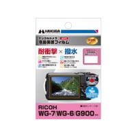 HAKUBA ハクバ DGFS-RWG7　RICOH WG-7 / WG-6 / G900 専用 液晶保護フィルム 耐衝撃タイプ | murauchi.co.jp