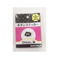 SUNCREST/サンクレスト  iDressボタンステッカー OK iDP5-BS5 | murauchi.co.jp