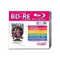 HIDISC/ハイディスク  映像用デジタル放送対応 BD-RE 25GB(2倍速) 10枚 HDBD-RE2X10SC | murauchi.co.jp
