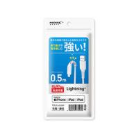 HIDISC  HIDISC 折り曲げや抜き差しに強い! Lightningケーブル 50cm ホワイト 高速充電2.4A対応 HD-LAC05WH | murauchi.co.jp