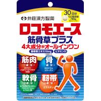 ITOH 井藤漢方製薬 ロコモエース筋骨草プラス　９０錠 | murauchi.co.jp