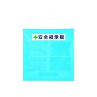 TRUSCO/トラスコ中山 ターポリン掲示板 A4ヨコ型ポケット4個付 785X760 青 TPK-A44Y | murauchi.co.jp
