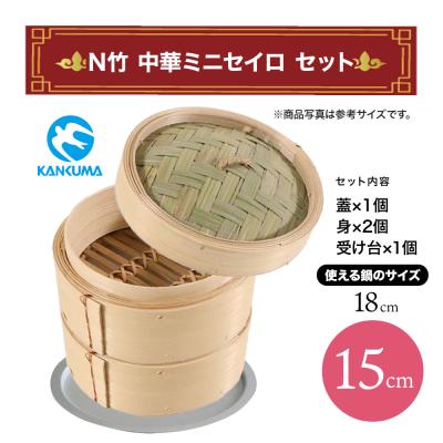 ミニせいろの商品一覧 通販 - Yahoo!ショッピング