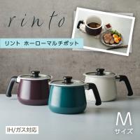 rinto IHホーローマルチポット M リント 万能鍋 1台7役 クックウェア 琺瑯 琺瑯容器  IH対応  おしゃれ 煮る 茹でる 沸かす 揚げる  炊く 保存 爆買 母の日 | Murphy shop