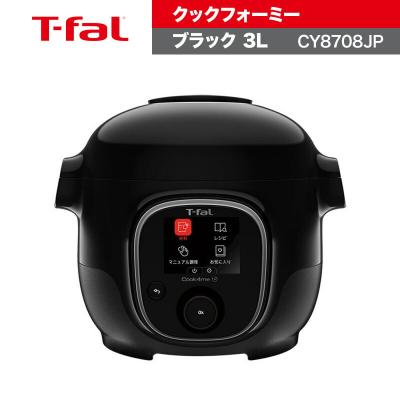 クックフォーミーのランキングTOP100 - 人気売れ筋ランキング クックフォーミーのランキングTOP100 - 人気売れ筋ランキング