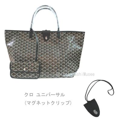 ゴヤールサンルイGMの商品一覧 通販 - Yahoo!ショッピング