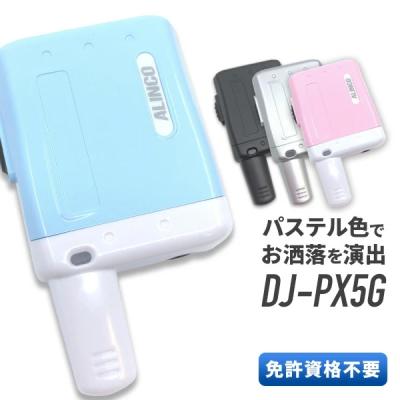 dj-md5のおすすめ人気商品一覧 通販 - Yahoo!ショッピング