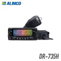 アルインコ DR-735H アマチュア無線  50/50W 144/430MHｚ | インカムダイレクト 無線ショップ