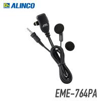 アルインコ EME-764PA オープンエア型 イヤホンマイク 1ピン(1Pねじ込みプラグ)　 | インカムダイレクト 無線ショップ