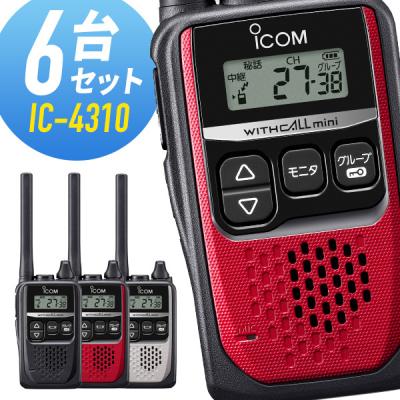 アイコム IC-4300の商品一覧 通販 - Yahoo!ショッピング