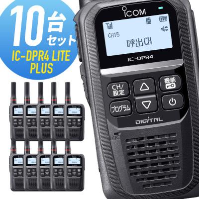 ic-dpr4 liteのおすすめ人気商品一覧 通販 - Yahoo!ショッピング