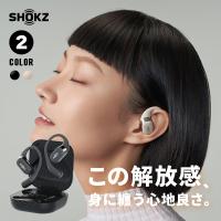 SHOKZ OPEN FIT オープンイヤー型 ワイヤレスイヤホン SKZ-EP-000020 ブラック | インカムダイレクト 無線ショップ