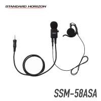 八重洲無線 SSM-58ASA ヘビーデューティータイピンマイク＆イヤホン | インカムダイレクト 無線ショップ