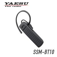 Bluetooth ヘッドセット SSM-BT10 トランシーバー インカム 無線機 八重洲無線 | インカムダイレクト 無線ショップ