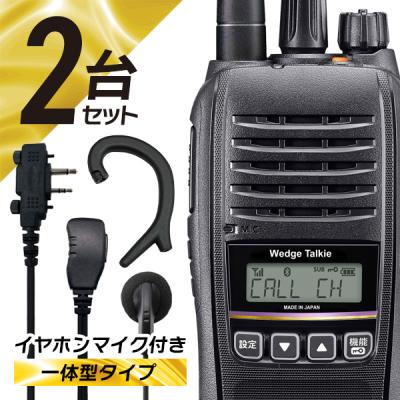 マイク付きイヤホン(Wedge Talkie)の商品一覧 通販 - Yahoo マイク付きイヤホン(Wedge Talkie)の商品一覧 通販 - Yahoo