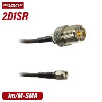 第一電波工業 2D1SR ダイヤモンド M-SMA変換ケーブル (1m) | 無線計画 インカムショップ