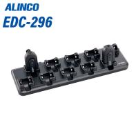 アルインコ EDC-296 10口急速充電器 無線機 | 無線計画 インカムショップ