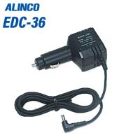 アルインコ EDC-36 シガーケーブル | 無線計画 インカムショップ