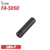 ICOM FA-S05U アンテナ (50.5mm) | 無線計画 インカムショップ