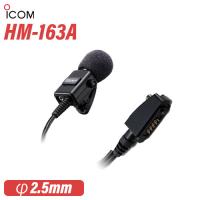 アイコム ICOM HM-163A 防水コネクター PTTスイッチ付 タイピン型マイクロホン デジタル簡易無線 | 無線計画 インカムショップ
