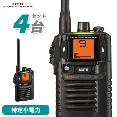 トランシーバー 4台のおすすめ人気商品一覧 通販 - Yahoo!ショッピング
