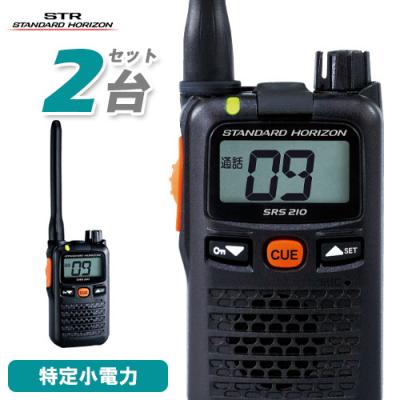 トランシーバー 2台セットのおすすめ人気商品一覧 通販 - Yahoo