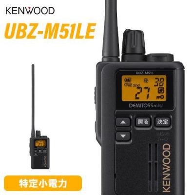 KENWOOD 車載無線機セット アンテナ付き KENWOOD｜ 無線機・業務用無線機のご提案・販売・免許申請