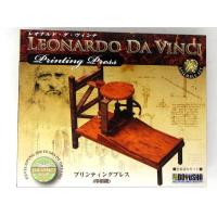 童友社 塗装済みキット レオナルド・ダ・ヴィンチ プリンティング(印刷機) | ミュージアムコレクション