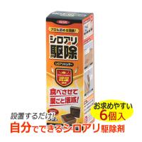 シロアリ駆除剤 設置型 簡単 シロアリハンター (6個入) 置き型 放置 食べさせて白蟻の巣ごと駆除 高い安全性 置くだけ 自分で 家の白あり駆除 | 虫退治.COM Yahoo!ショップ