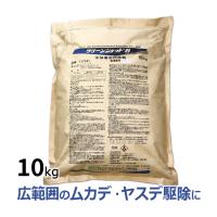 ムカデ駆除 砂状粒剤 クリーンショットB 10kg ムカデ ゲジゲジ ヤスデ ダンゴムシ コオロギ クロアリ駆除 送料無料 あすつく | 虫退治.COM Yahoo!ショップ