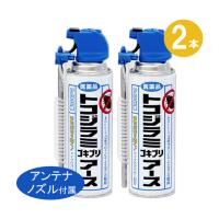 (2本セット)トコジラミゴキブリアース 450ml×２本 第2類医薬品/トコジラミ駆除剤 ナンキンムシ駆除  マイクロパウダーが効くトコジラミアース | 虫退治.COM Yahoo!ショップ