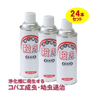 コバエ スプレー(イカリ消毒)の商品一覧 通販 - Yahoo コバエ スプレー(イカリ消毒)の商品一覧 通販 - Yahoo