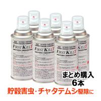 メイガ駆除 シバンムシ駆除 ファーストキルn 400ml 6本 チャタテムシ駆除 発生源から シバンムシ メイガ コクヌストモドキ幼虫駆除 業務用 N 虫退治 Com Yahoo ショップ 通販 Yahoo ショッピング