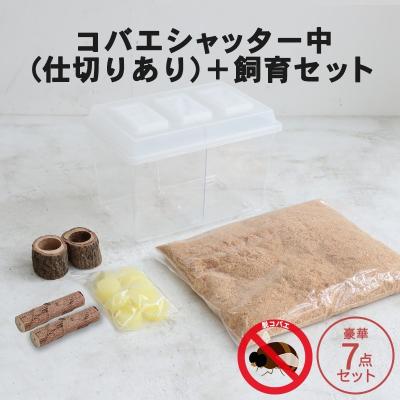 むしや本舗 ヤフー店 - コバエシャッター｜Yahoo!ショッピング