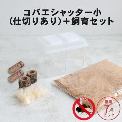 むしや本舗 ヤフー店 - コバエシャッター｜Yahoo!ショッピング