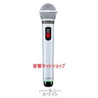 第一興商カラオケマイクの商品一覧 通販 - Yahoo!ショッピング 第一興商カラオケマイクの商品一覧 通販 - Yahoo!ショッピング