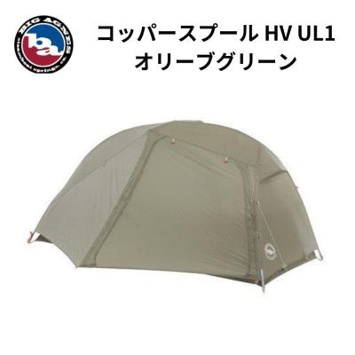 キャンプとトラベル ミュージック&アウトドアラボ - BIG AGNES（ビッグ