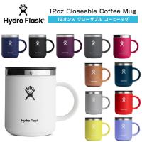 Hydro Flask ( ハイドロフラスク )  【12 oz Closeable Coffee Mug（ 12オンス クローザブル コーヒーマグ ）】クローザブルキャップ付き 354ml | キャンプ専門店Music&Outdoor lab