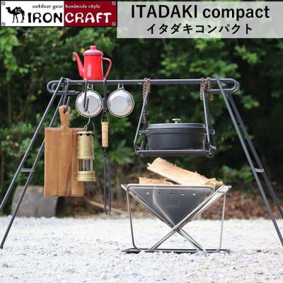 キャンプ専門店Music&Outdoor lab - Iron Craft(アイアン キャンプ専門店Music&Outdoor lab - Iron Craft(アイアン