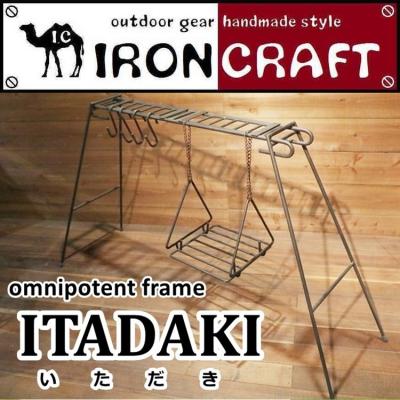 キャンプ専門店Music&Outdoor lab - Iron Craft(アイアン キャンプ専門店Music&Outdoor lab - Iron Craft(アイアン