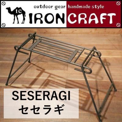 キャンプ専門店Music&Outdoor lab - Iron Craft(アイアン キャンプ専門店Music&Outdoor lab - Iron Craft(アイアン