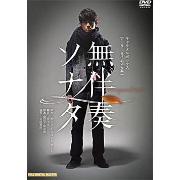 宝塚アン - DVD 他 キャラメルボックス｜Yahoo!ショッピング