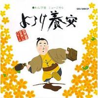 宝塚アン - わらび座｜Yahoo!ショッピング