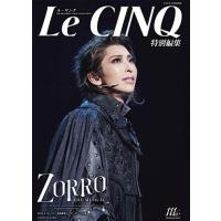 ルサンク（本、雑誌、コミック）のおすすめ人気商品一覧 通販 - Yahoo