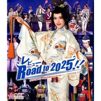 宝塚アン - Blu-ray OSK日本歌劇団｜Yahoo!ショッピング