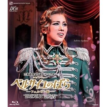 ベルサイユのばら50（DVD、映像ソフト）の商品一覧 通販 - Yahoo 