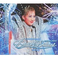 Eclair Brillant (CD) | 宝塚アン