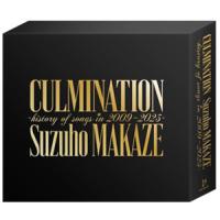 【送料無料】Culmination Suzuho MAKAZE −history of songs in 2009〜2023− (CD) 【宝塚歌劇団】 | 宝塚アン